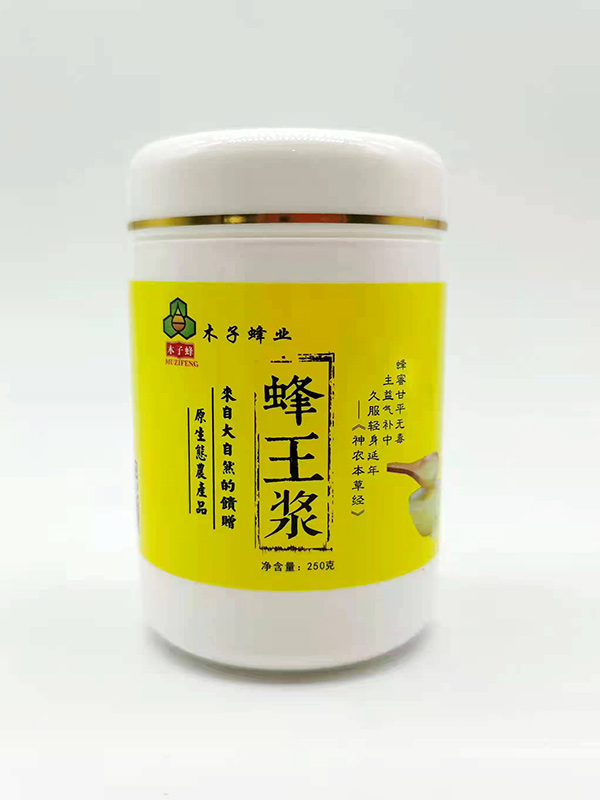 活性鮮蜂王漿